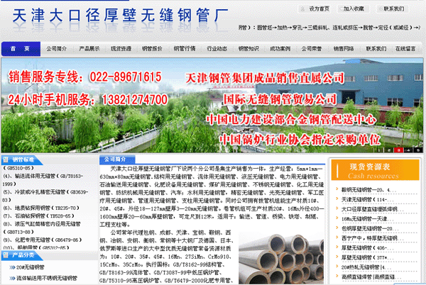 ����ڏ��o�p䓹܏S